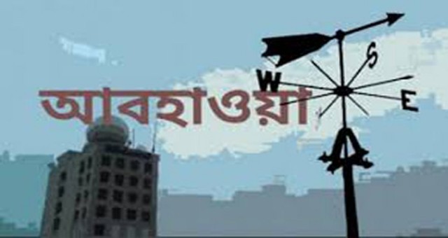 দেশের কোথাও কোথাও মাঝারি ধরনের ভারী থেকে অতি ভারী বর্ষণ হতে পারে
