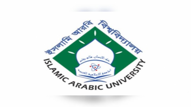 ফাজিল পরীক্ষায় অনিয়ম হলেই কঠোর ব্যবস্থা নেবে ইসলামি আরবি বিশ্ববিদ্যালয়
