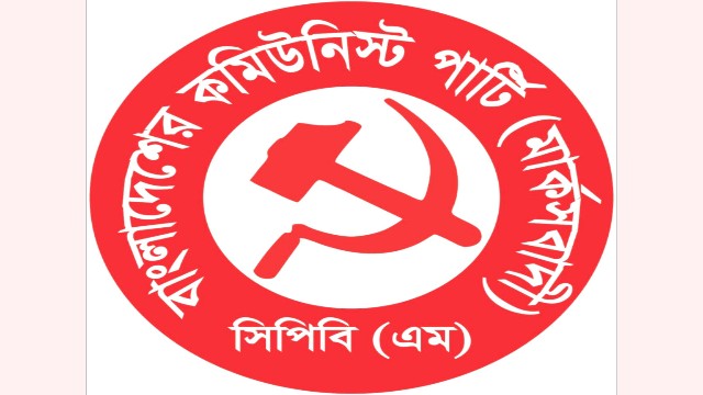 কোল জনগোষ্ঠীর ৫ পরিবার উচ্ছেদে সিপিবি(এম)-এর নিন্দা ও অবিলম্বে পুনর্বাসনের দাবি