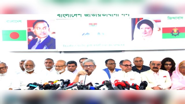 ত্রয়োদশ জাতীয় সংসদ নির্বাচন: প্রথম দফায় ২৩৭ আসনে বিএনপির প্রার্থী ঘোষণা