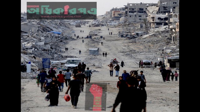 জাতিসংঘে ট্রাম্পের গাজা পরিকল্পনা বাস্তবায়নে যুক্তরাষ্ট্রের চাপ