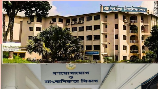 কুবিতে শিক্ষক সংকট নিরসনে দ্রুত নিয়োগের দাবি: উপাচার্য বরাবর স্মারকলিপি প্রদান