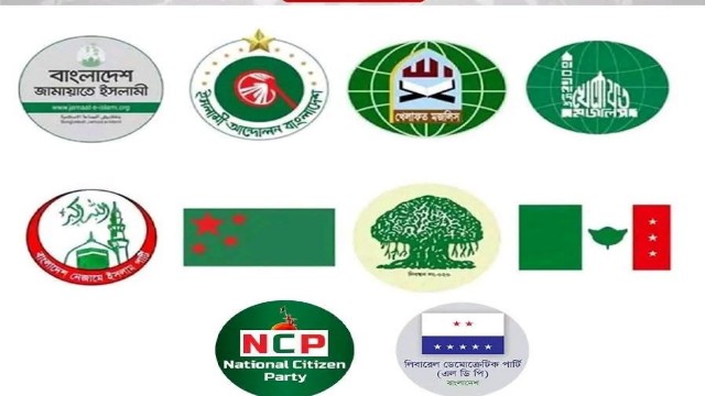 জামায়াতের নেতৃত্বাধীন নির্বাচনী সমঝোতায় যোগ দিল এবি পার্টি, জোট বেড়ে ১১ দলে