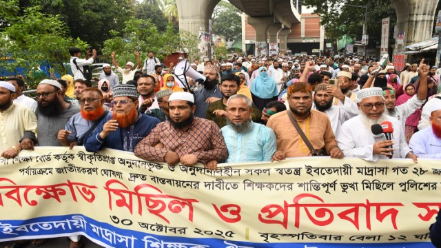 চাকুরি জাতীয়করণের দাবিতে তোপখানা রোডে ইবতেদায়ী মাদ্রাসা শিক্ষকদের বিক্ষোভ—প্রধান সড়কে মানববন্ধন ও স্লোগান