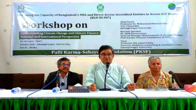জলবায়ু গবেষণায় পরিবেশকে বাদ দিলে ভবিষ্যৎ বিপর্যয় অনিবার্য: জাবি উপাচার্যের সতর্কতা”