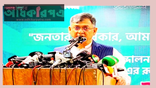 ফ্যাসিবাদ বিরোধী জাতীয় ঐক্যই হবে আমাদের একমাত্র শক্তি: সালাহউদ্দিন আহমেদ