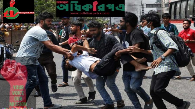 অন্তর্বর্তী সরকারের সময়ে ৪০ বিচারবহির্ভূত হত্যা ও ৮৮ জনের কারাগারে মৃত্যু: ‘অধিকার’ রিপোর্ট