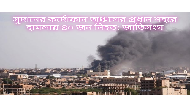 গাজায় যুদ্ধবিরতি সত্ত্বেও আগ্রাসন থামেনি: দক্ষিণ গাজায় ইসরায়েলের তীব্র হামলা, পশ্চিম তীরে ঘরবাড়ি ধ্বংসে নতুন রেকর্ড