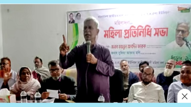 “গণভোটে ‘না’ দিতে হবে—নোয়াখালীতে জয়নুল আবদিন ফারুকের হুঁশিয়ারিমূলক বক্তব্যে উত্তাল রাজনীতি”