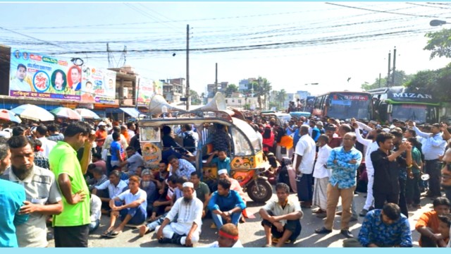 চাকরি পুনর্বহালের দাবিতে শ্রমিকদের মহাসড়ক অবরোধ, স্থবির বরিশাল-ঢাকা সড়ক!