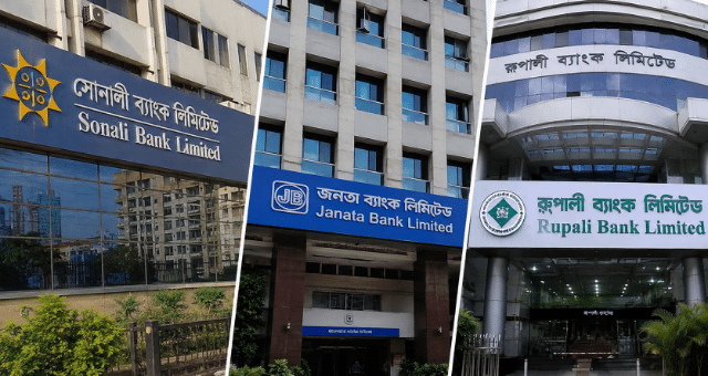 সোনালী, জনতা ও রূপালী ব্যাংকের এমডিদের নিয়োগের অবশিষ্ট মেয়াদ বাতিল