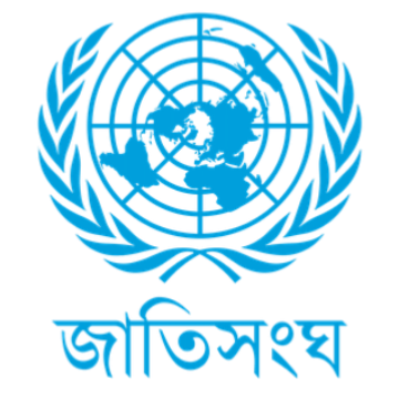 গাজায় ত্রাণে বাধা, ইসরায়েলকে কড়া বার্তা জাতিসংঘের