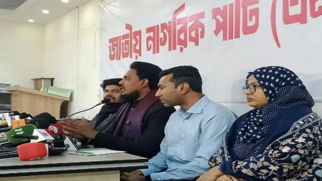 ভোটে জিতলে প্রধানমন্ত্রী কে—এনসিপির সিদ্ধান্ত এখনও চূড়ান্ত নয়, জামায়াতের সঙ্গে আলোচনা চলমান