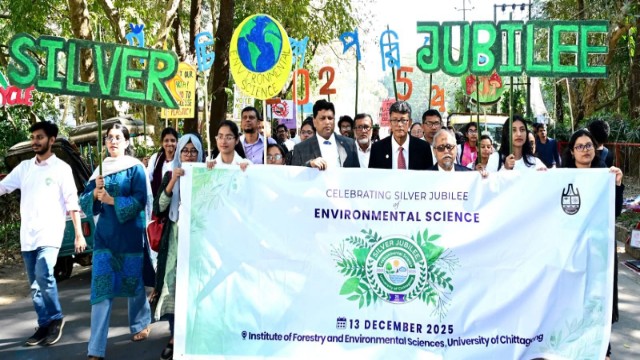চট্টগ্রাম বিশ্ববিদ্যালয় ফরেস্ট্রি ইনস্টিটিউটে পরিবেশ বিজ্ঞানের ২৫ বছর পূর্তি: উপাচার্যের নেতৃত্বে বর্ণাঢ্য র‍্যালি