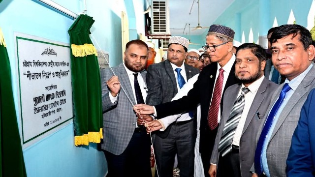 ধর্মপ্রাণ যেকোনো ব্যক্তি বিপথগামী হতে পারে না: চবি উপাচার্য প্রফেসর ড. মুহাম্মদ ইয়াহ্ইয়া আখতার