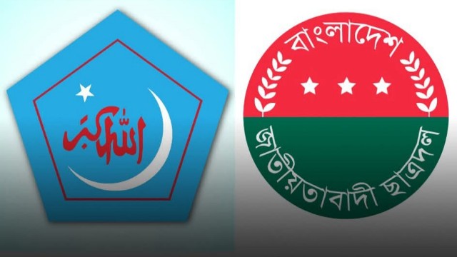 ছাত্রদল-ছাত্রশিবিরের পাল্টাপাল্টি অভিযোগ: ক্যাম্পাস নিয়ন্ত্রণে অপপ্রচার ও কৌশলগত তৎপরতা