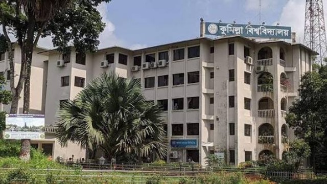 কুবি ভর্তি পরীক্ষায় কড়া বিধিনিষেধ: ২০০ গজে ১৪৪ ধারা জারি, মিছিল-সমাবেশ নিষিদ্ধ!