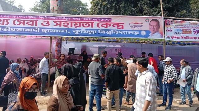 ভর্তিচ্ছুদের সহায়তায় রাজপথে ইনকিলাব মঞ্চ! রোডম্যাপ থেকে শুরু করে ন্যায্য ভাড়া নিশ্চিত করতে কুবিতে সরব কর্মীরা