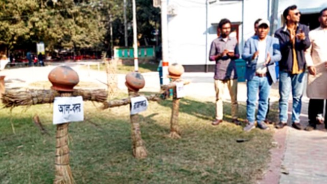 রাবিতে ছাত্রদলের প্রতীকী কর্মসূচি: পাকিস্তানপন্থী রাজনীতির বিরুদ্ধে ঘৃণার বহিঃপ্রকাশ
