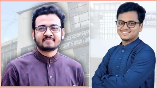 ডাকসুর এজিএস মহিউদ্দীন খান ও জিএস এসএম ফরহাদের বিয়ে আগামীকাল