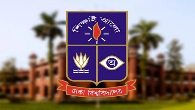 ঢাকা বিশ্ববিদ্যালয়ের আইবিএতে অ্যাকাউন্টিংয়ের বিশেষ কোর্স, আবেদন করতে পারবেন নন-অ্যাকাউন্ট্যান্টরা