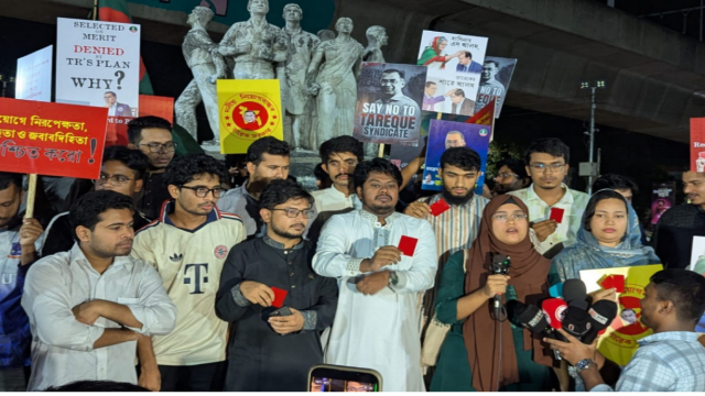 সরকারি শিক্ষক নিয়োগে দলীয়করণের অভিযোগ ছাত্রশক্তির