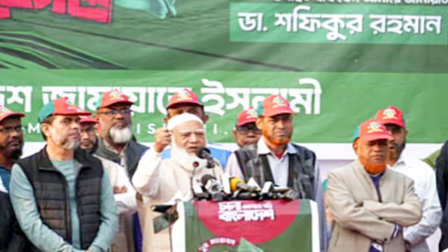 ভোটের রায় অস্বীকার থেকেই মুক্তিযুদ্ধ, নতুন রাজনীতির ডাক শফিকুর রহমানের