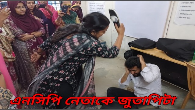 নারী প্রশিক্ষণার্থীদের সঙ্গে অশালীন আচরণের অভিযোগ, এনসিপি নেতাকে অব্যাহতি