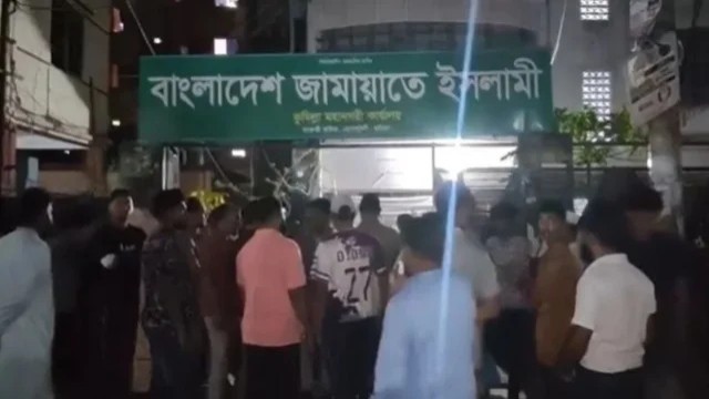 কুমিল্লায় জামায়াতের দুই পক্ষের সংঘর্ষ, কার্যালয়ে হামলা ও ককটেল বিস্ফোরণ
