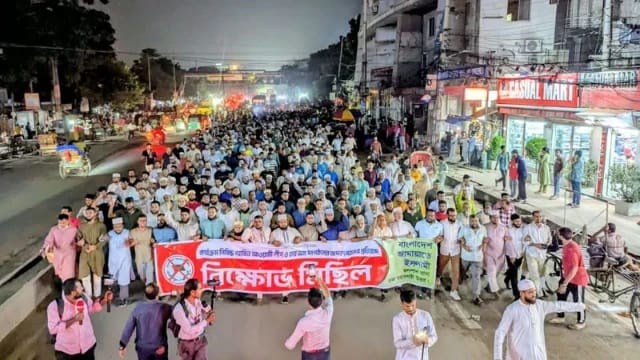আওয়ামী লীগের মিছিলের প্রতিবাদে গুলশানে জামায়াতের বিক্ষোভ