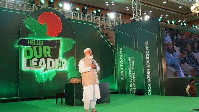 মিথ্যা আশ্বাস নয়, বাস্তবায়নযোগ্য পরিকল্পনাই জাতির সামনে আনবে জামায়াত: ডা. শফিকুর রহমান