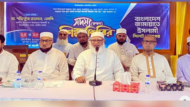 স্থানীয় নির্বাচনে সময়োপযোগী সিদ্ধান্ত নিয়ে এগিয়ে থাকতে হবে: জামায়াতের আমির