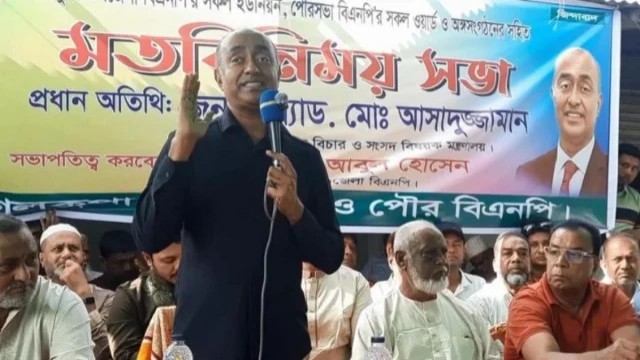 ইউপি নির্বাচনে দলীয় প্রার্থীর বিরোধিতা করলে বিএনপি থেকে ছিটকে পড়তে হবে: আইনমন্ত্রী