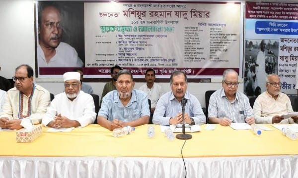 শহীদ জিয়ার রাজনীতিক হয়ে ওঠার পেছনে অন্যতম কারিগর ছিলেন যাদু মিয়া: তথ্যমন্ত্রী