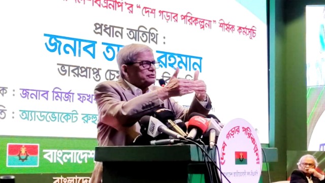 তারেক রহমান শিগগিরই দেশে আসছেন; বিএনপিকে পুরোপুরি জয়লাভ করতে হবে: জাতীয় নির্বাচনে দল গড়ার পরিকল্পনা অনুষ্ঠানে মির্জা ফখরুল