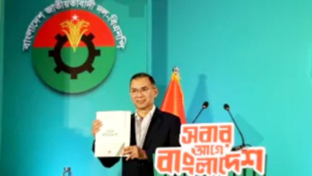 সংবিধানে ফিরছে ‘আল্লাহর ওপর পূর্ণ আস্থা ও বিশ্বাস’! নির্বাচনী ইশতেহারে বড় ঘোষণা দিলেন তারেক রহমান