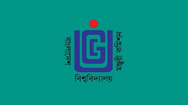 গবেষণায় চৌর্যবৃত্তি ঠেকাতে সব বিশ্ববিদ্যালয়ে অভিন্ন নীতিমালা করবে ইউজিসি
