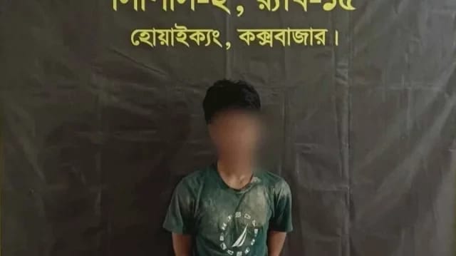 যৌথ অভিযানে পিস্তল ও গুলিসহ রোহিঙ্গা যুবক গ্রেপ্তার