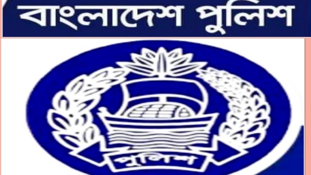 জামিন পেলেই আবার গ্রেপ্তার! রাজশাহী রেঞ্জে আ. লীগ নেতাকর্মীদের বিরুদ্ধে কঠোর নির্দেশ