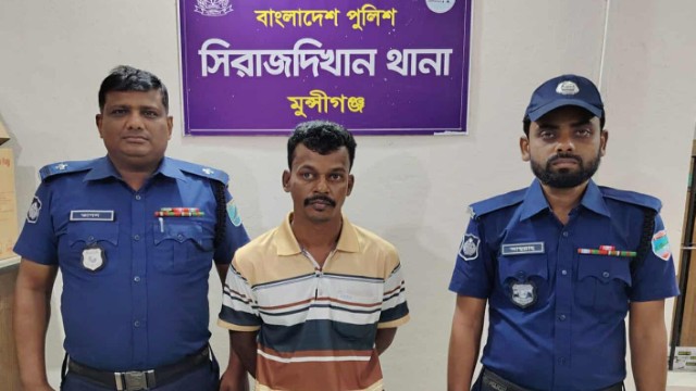 সিরাজদিখানে গাঁজাসহ গ্রেফতার ১