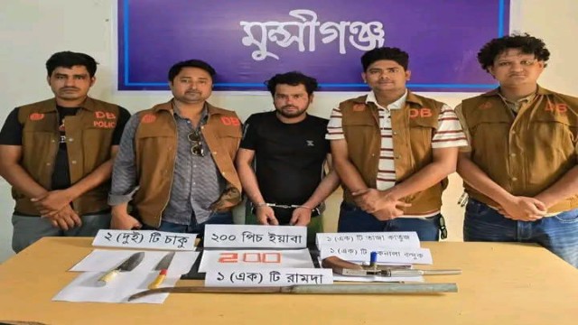 মুন্সীগঞ্জে ২০০ পিস ইয়াবা ও অস্ত্রসহ ইয়াসিন সরদার গ্রেপ্তার