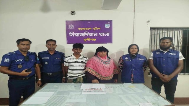 সিরাজদিখানে ৩ শত পিস ইয়াবাসহ স্বামী-স্ত্রী গ্রেফতার