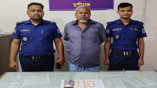 সিরাজদিখানে বিশেষ অভিযানে ১১০ পিচ ইয়াবাসহ মাদক কারবারি গ্রেফতার