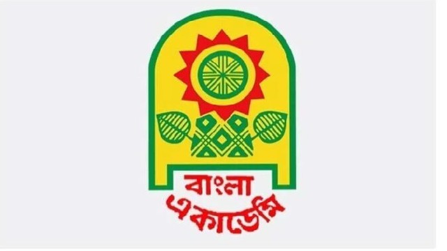 ৯ বিশিষ্টজন পাচ্ছেন বাংলা একাডেমী পুরস্কার