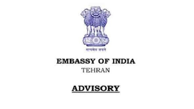 নাগরিকদের অবিলম্বে ইরান ছাড়ার নির্দেশ দিয়েছে ভারত