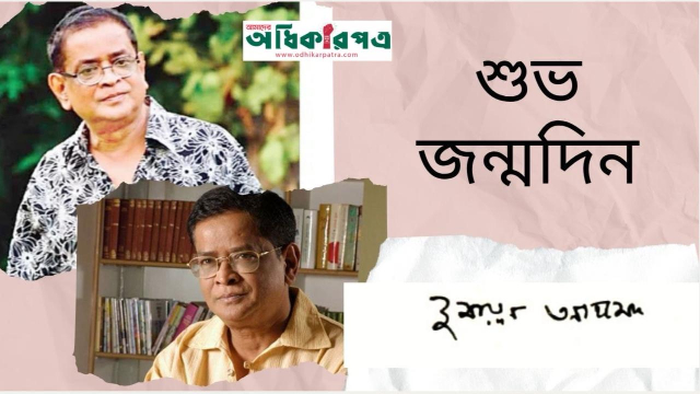 শুভ জন্মদিন গল্পকথার জাদুকর হুমায়ূন আহমেদ
